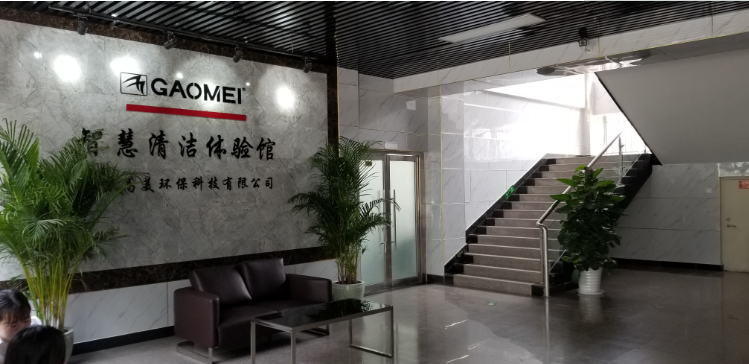 掃地機品牌.png 掃地機品牌.png