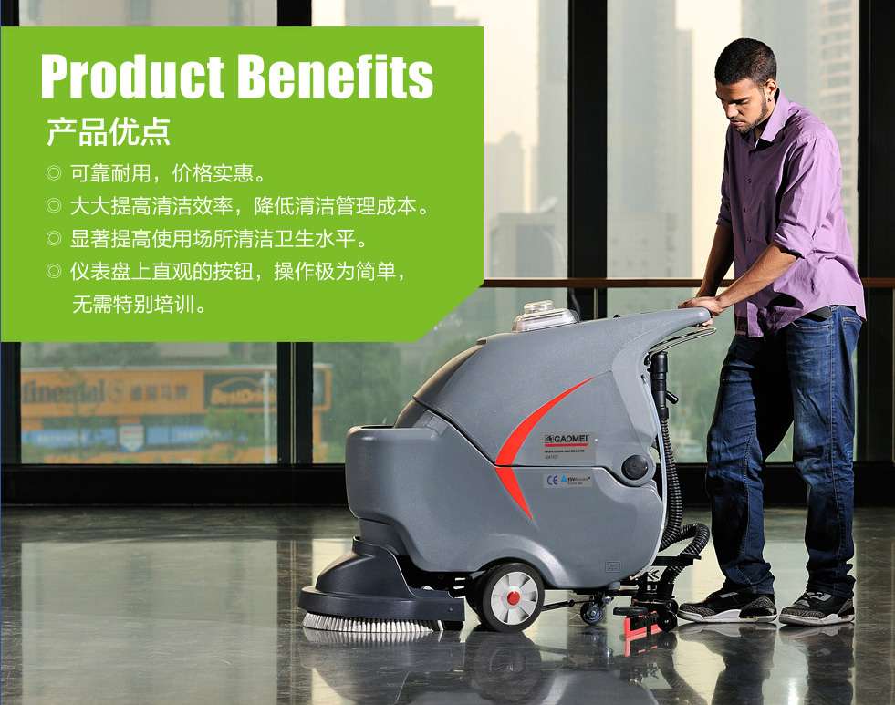 北京洗地機(jī)常見(jiàn)故障分析.jpg 北京洗地機(jī)常見(jiàn)故障分析.jpg