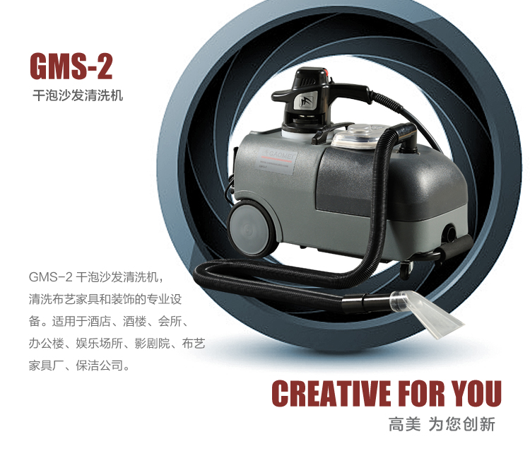 北京布藝沙發(fā)清洗機(jī).jpg 北京布藝沙發(fā)清洗機(jī).jpg