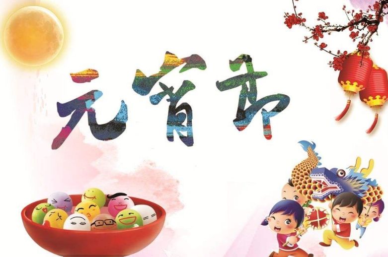 正月十五元宵節期間各個場所常見的清潔設備有哪些.jpg 正月十五元宵節期間各個場所常見的清潔設備有哪些.jpg