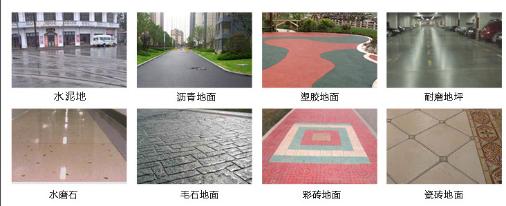 水泥地面水磨石瓷磚地面等都適合用洗地機嗎.png 水泥地面水磨石瓷磚地面等都適合用洗地機嗎.png