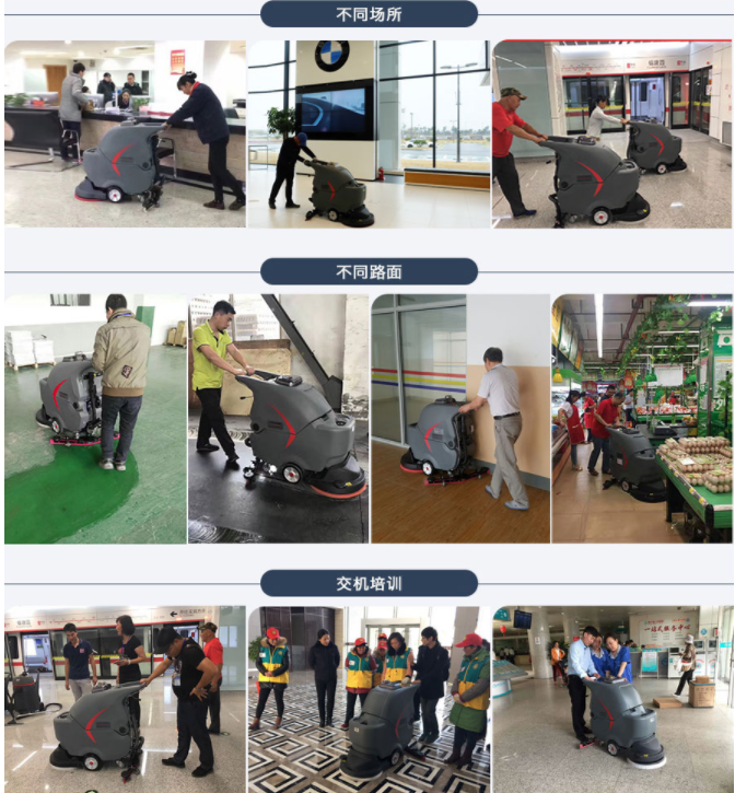 賓館為什么要用洗地機.png 賓館為什么要用洗地機.png