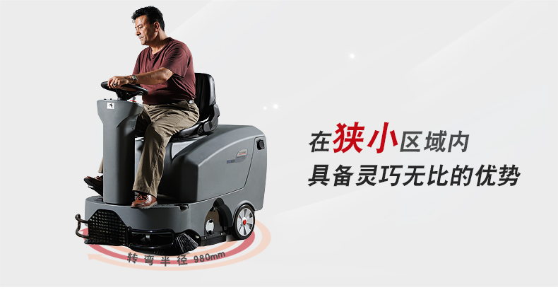 GM-MINIS小型掃地機.jpg GM-MINIS小型掃地機.jpg