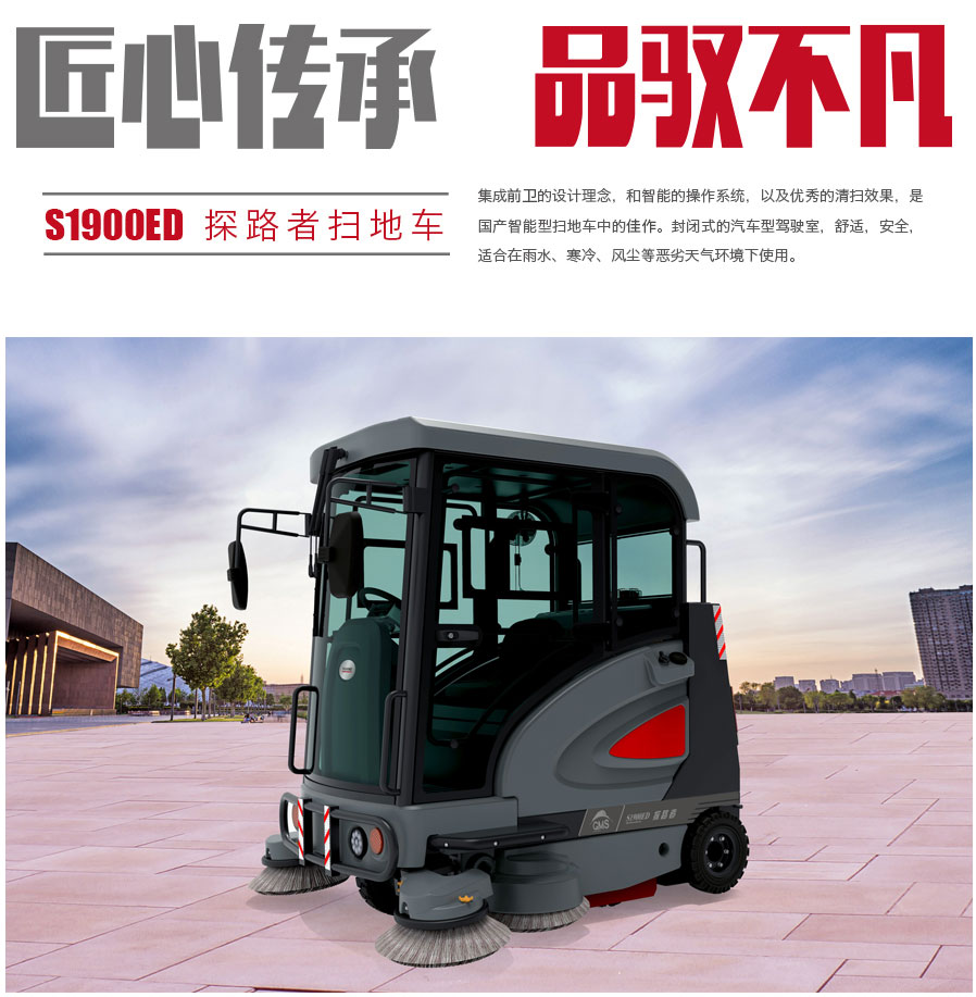 掃地機品牌的差異化.jpg 掃地機品牌的差異化.jpg