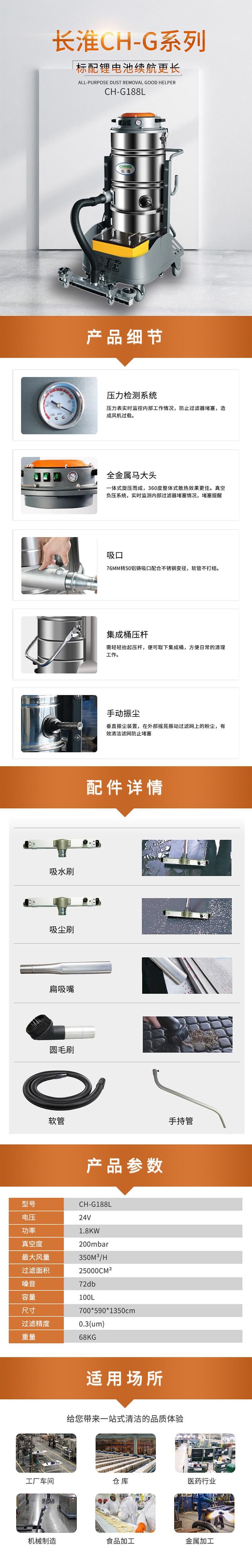 202110131634121425458187.jpg 188L詳細頁.jpg