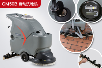 自動洗地機.jpg 自動洗地機.jpg