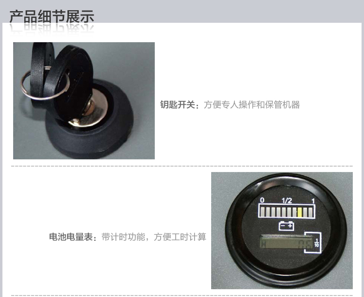 GM50B洗地機(jī)開關(guān).jpg GM50B洗地機(jī)開關(guān).jpg