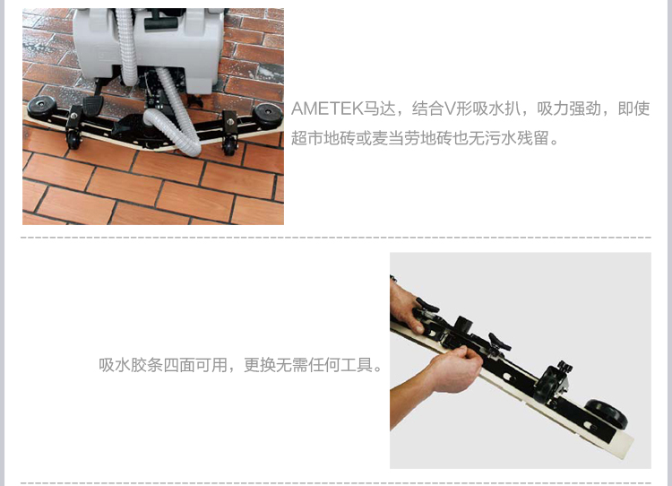 洗地機(jī)配件.jpg 洗地機(jī)配件.jpg