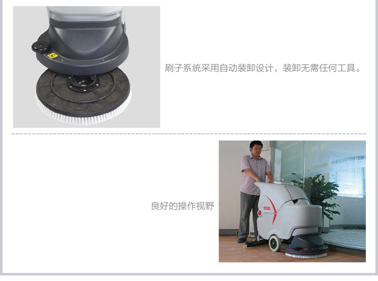 手推式洗地機(jī).jpg 手推式洗地機(jī).jpg